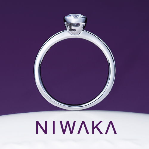 Niwaka 婚約指輪